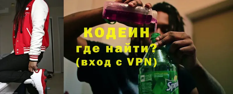 hydra ТОР  shop клад  Кодеиновый сироп Lean напиток Lean (лин)  Костерёво 