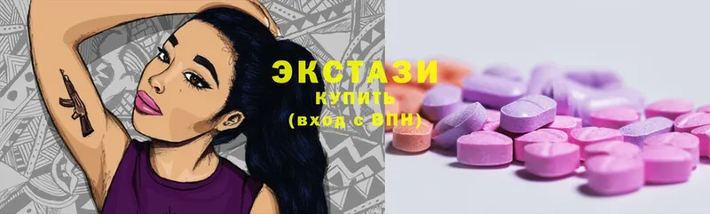 купить закладку  Костерёво  Ecstasy 250 мг 