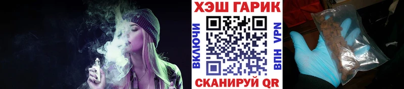 ГАШ индика сатива Костерёво