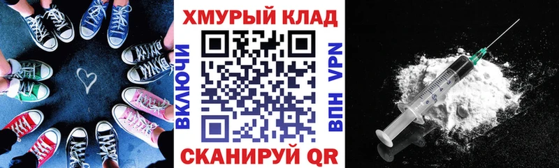купить наркотики цена  ОМГ ОМГ tor  ГЕРОИН хмурый  Костерёво 