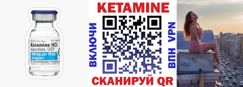 КЕТАМИН VHQ  OMG сайт  Костерёво 