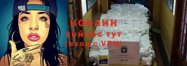 кокаин колумбия Нязепетровск