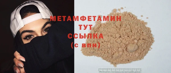 кокс Нягань