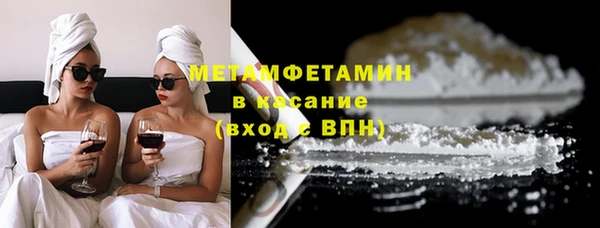 амф Ленинск-Кузнецкий