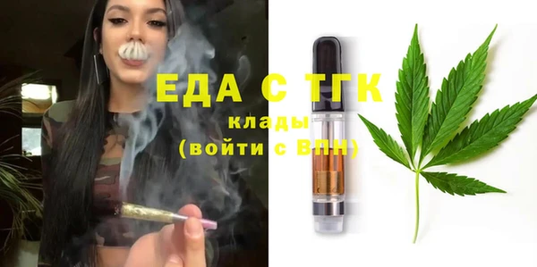 тгк Новокубанск