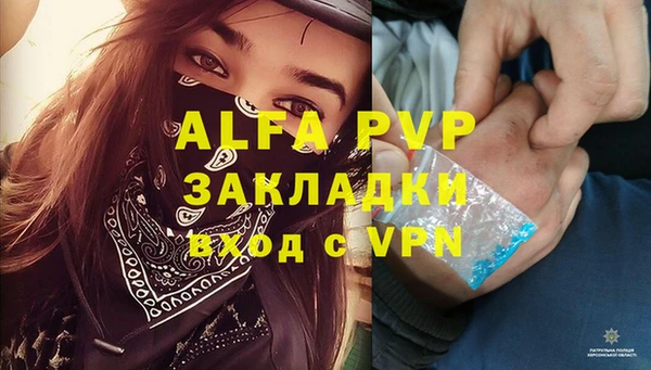 a pvp Бугульма