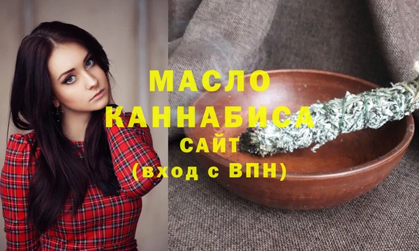 мефедрон мука Новодвинск