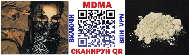 МДМА Molly  Костерёво 
