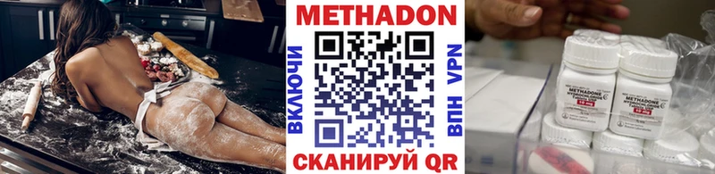 МЕТАДОН кристалл  MEGA вход  Костерёво  купить наркоту 