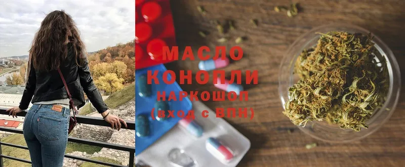 Дистиллят ТГК гашишное масло  Костерёво 