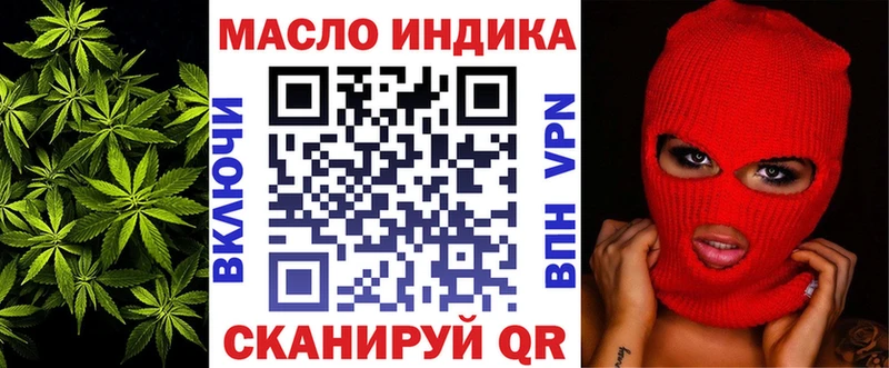 где купить   Костерёво  Дистиллят ТГК жижа 